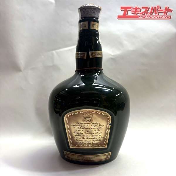 ロイヤルサルート ROYALSALUTE 21年 緑ボトル 陶器ボトル