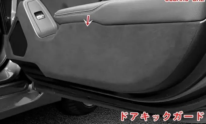 トヨタ GR86 ZN8 SUBARU BRZ ZD8 用 ドアキックガード ドアトリムガード ドアプロテクター ドア保護 ドアトリムカバー 汚れ防止 キズ防止 蹴り防止 内装パーツ 2P