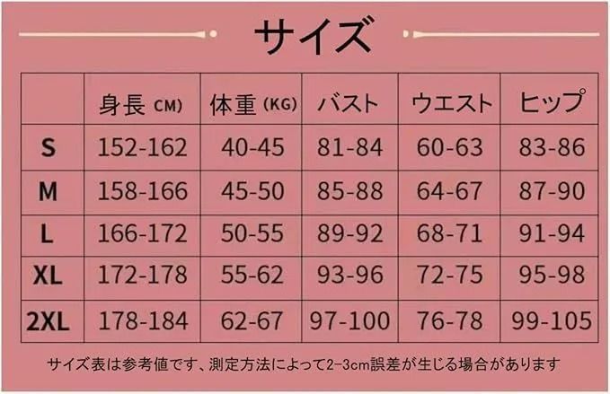 髪飾り付き