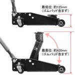 7営業日以内発送 アストロプロダクツ