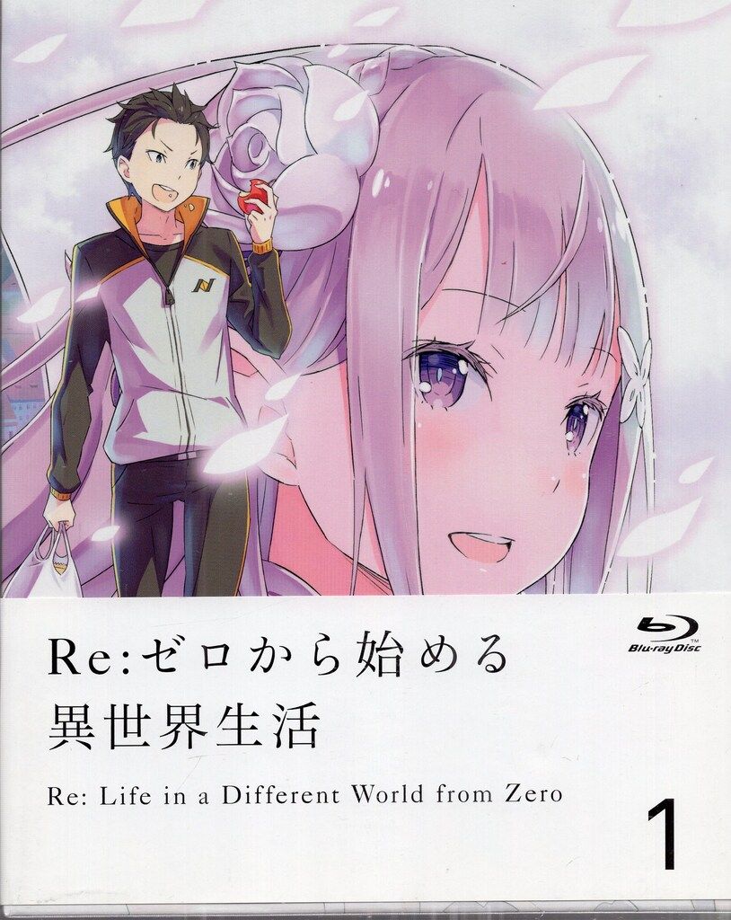 アニメBlu-ray 初回/小説欠)Re:ゼロから始める異世界生活 初回限定版 全9巻 セット Amazon.co.jp: Re:ゼロから始める異世界生活  全9巻セット 全巻収納BOX (とらのあな 連動購入特典)付属〔マーケットプレイスBlu- rayセット〕 : DVD