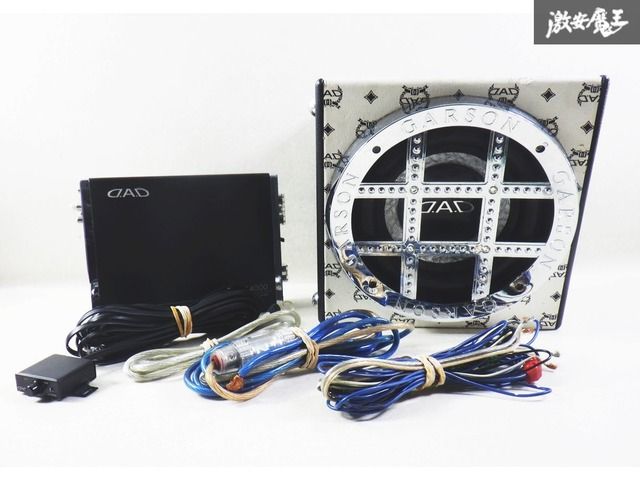 GARSON D.A.D LUX-S4000 新品