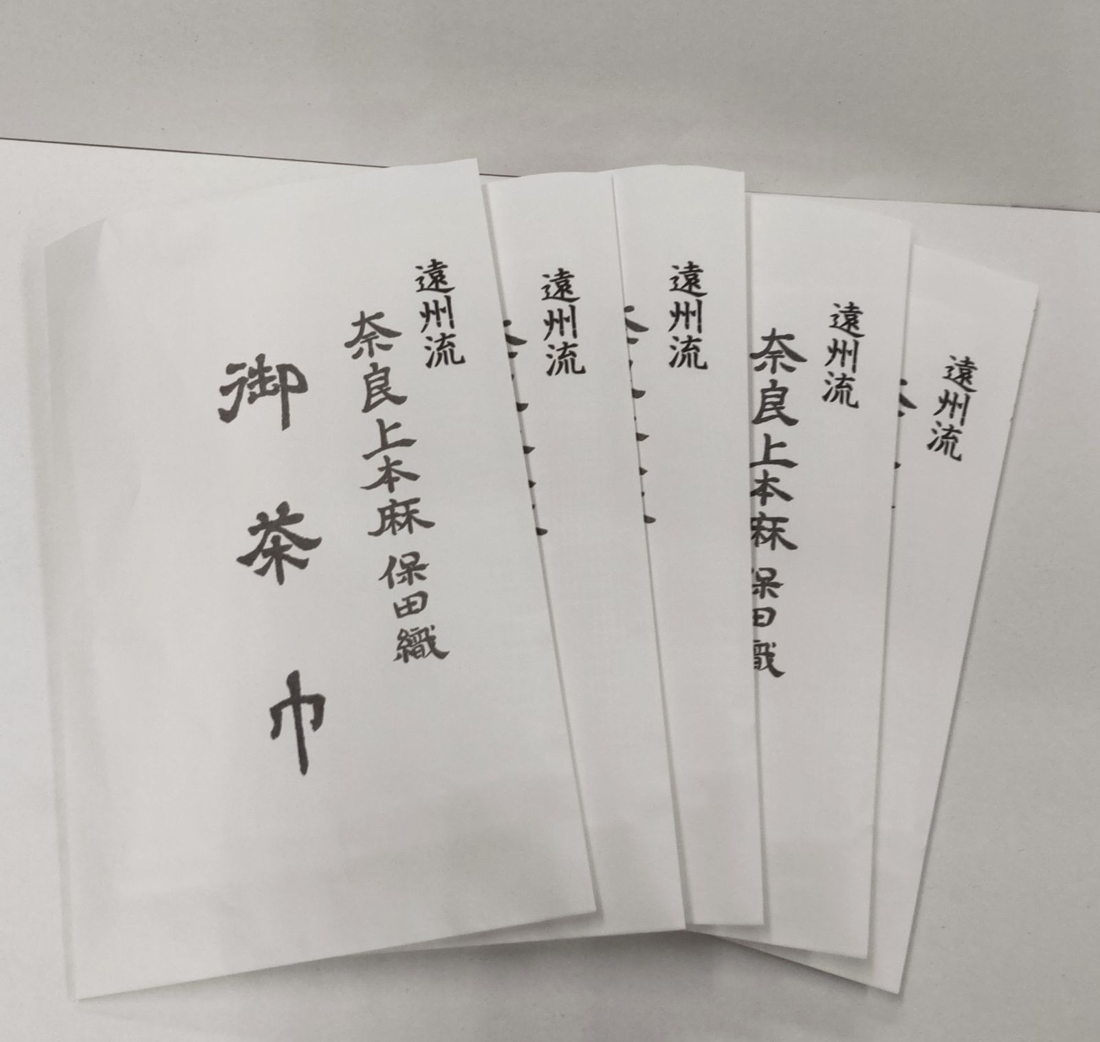 5枚∶茶巾 大