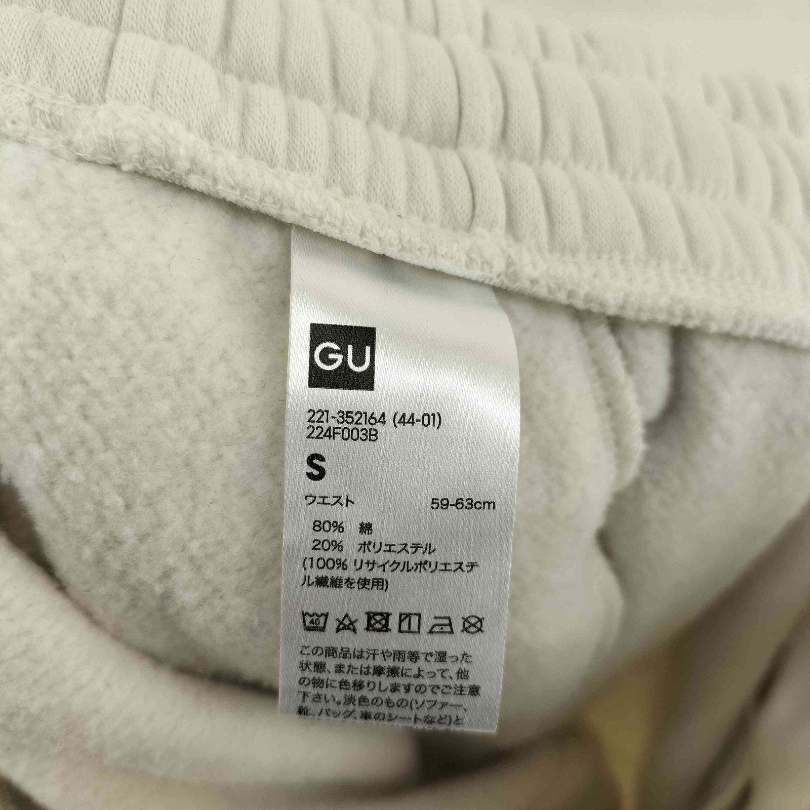 苗様 リクエスト 2点 まとめ商品 GU公式 | ヘビーウェイトスウェットプルオンパンツ(セットアップ