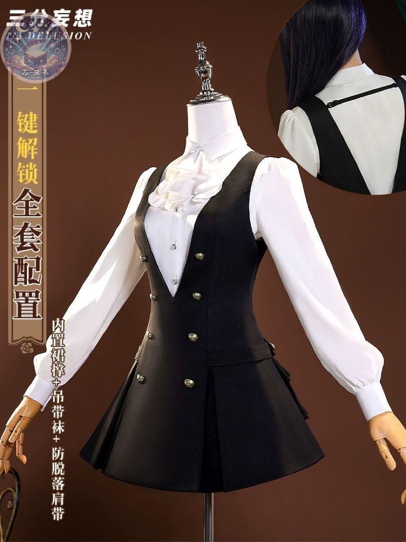 イベント衣装 コスプレセット