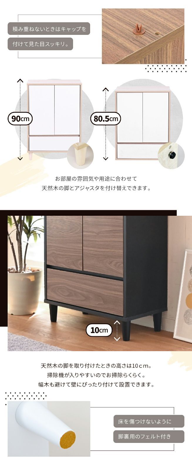 リビングボード 北欧