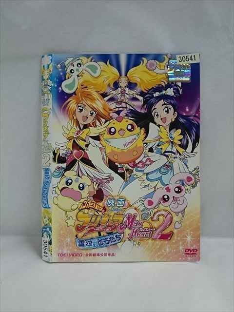 ○019173 レンタルUP◇DVD 映画 ふたりはプリキュア Max Heart 2 雪空