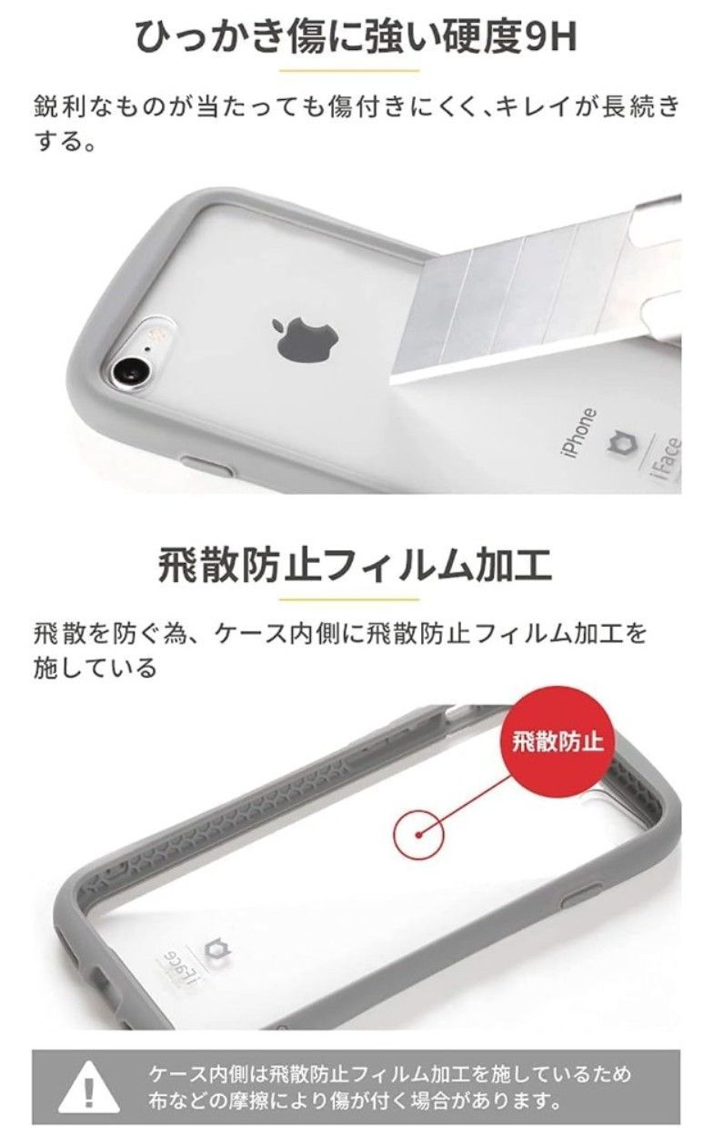 新品 iFace iPhone 14 専用 ケース クリア 強化ガラス (パープル)【アイフェイス アイフォン14 耐衝撃 透明 ストラップホール】