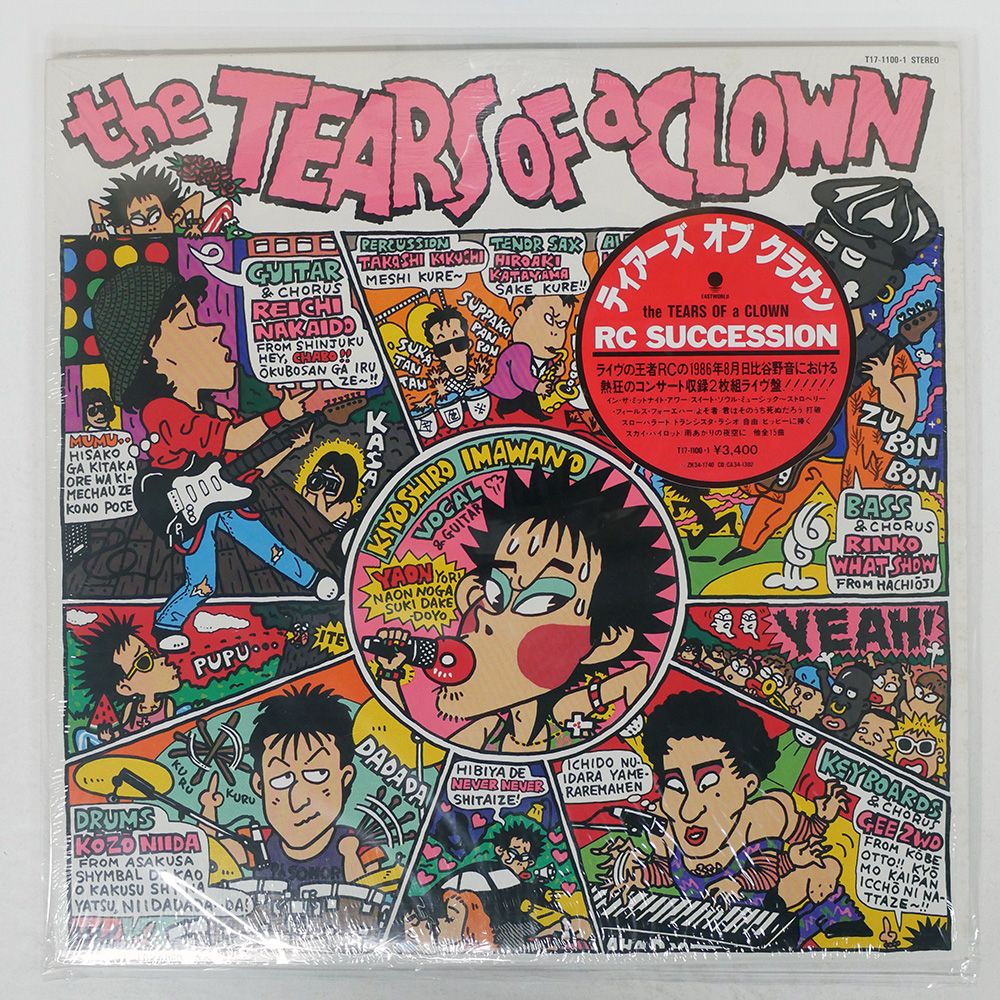 帯 国内盤 RCサクセション/ティアーズオブクラウン/EASTWORLD T171100 LP