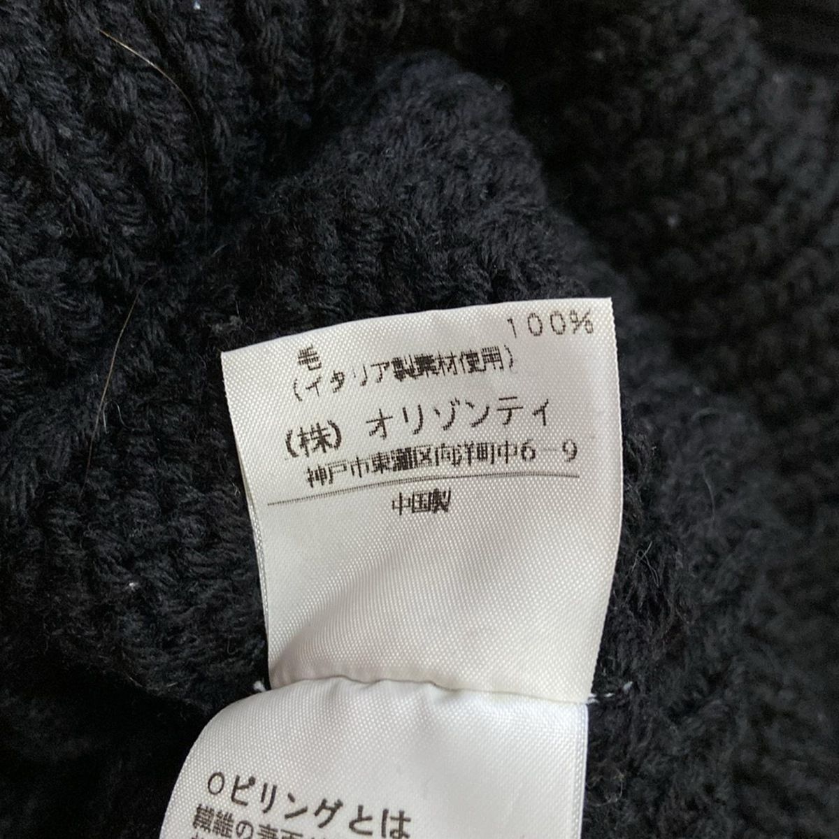 VivienneWestwoodRedLabel(ヴィヴィアンウエストウッドレッドレーベル) 長袖セーター サイズ2 M レディース美品  - 黒 その他 襟/オーブ/リボン ヴィヴィアンウエストウッドレッドレーベル Vivienne Westwood