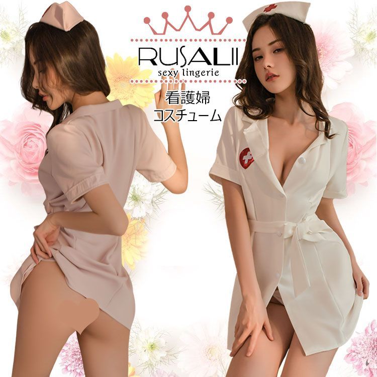 dme-029】セクシー ナース コスプレ ナース服 制服 看護婦 nurse 萌え