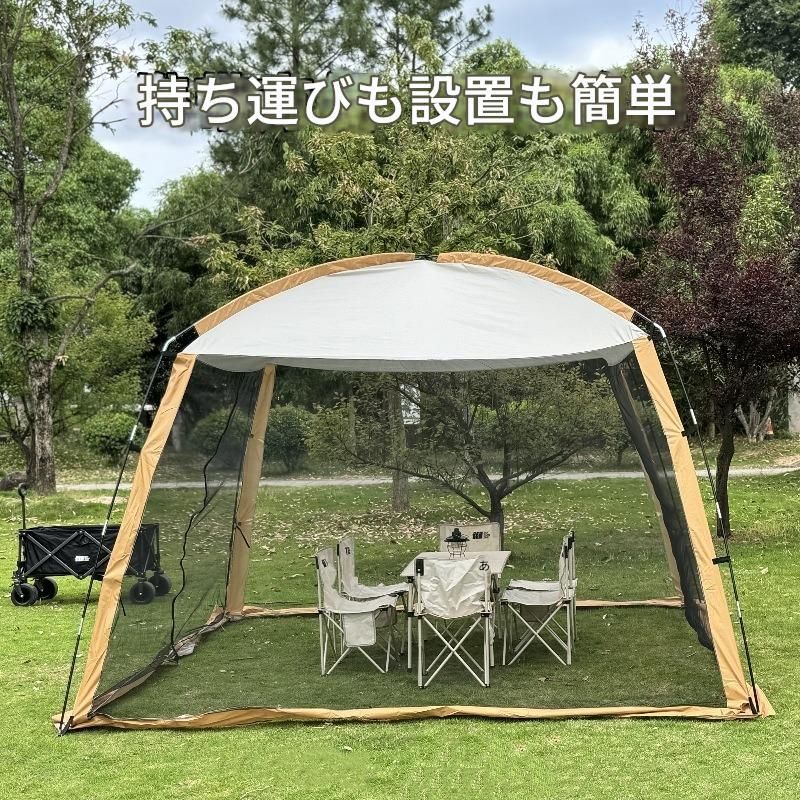 大型メッシュスクリーンタープテント