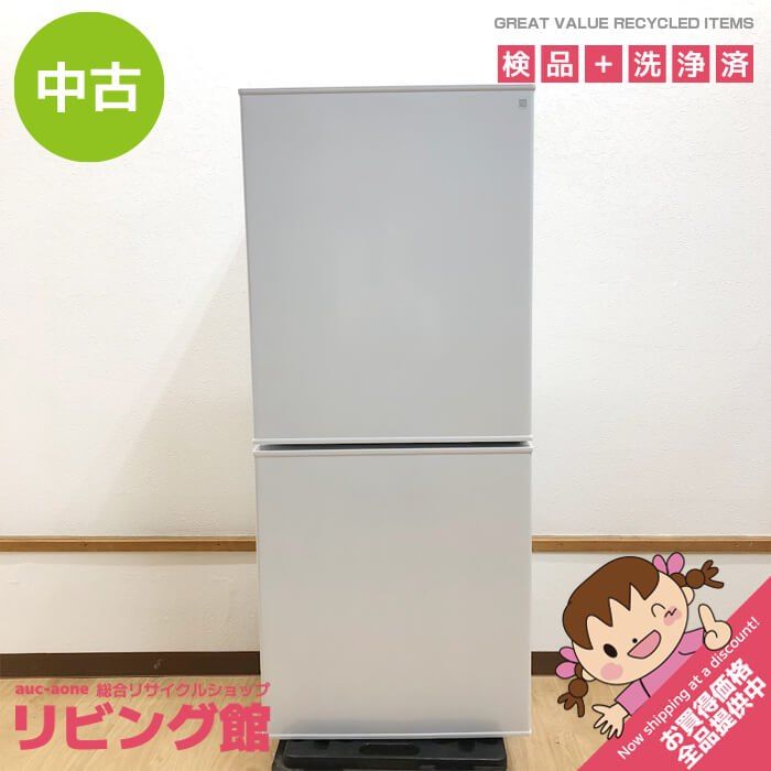 ss7984 ニトリ 冷蔵庫 106L NTR-106WH ホワイト 2ドア 右開き グラシア 単身向け 一人暮らし 冷凍冷蔵庫 冷凍庫 白 引き出し式冷凍庫 コンパクト 冷蔵庫