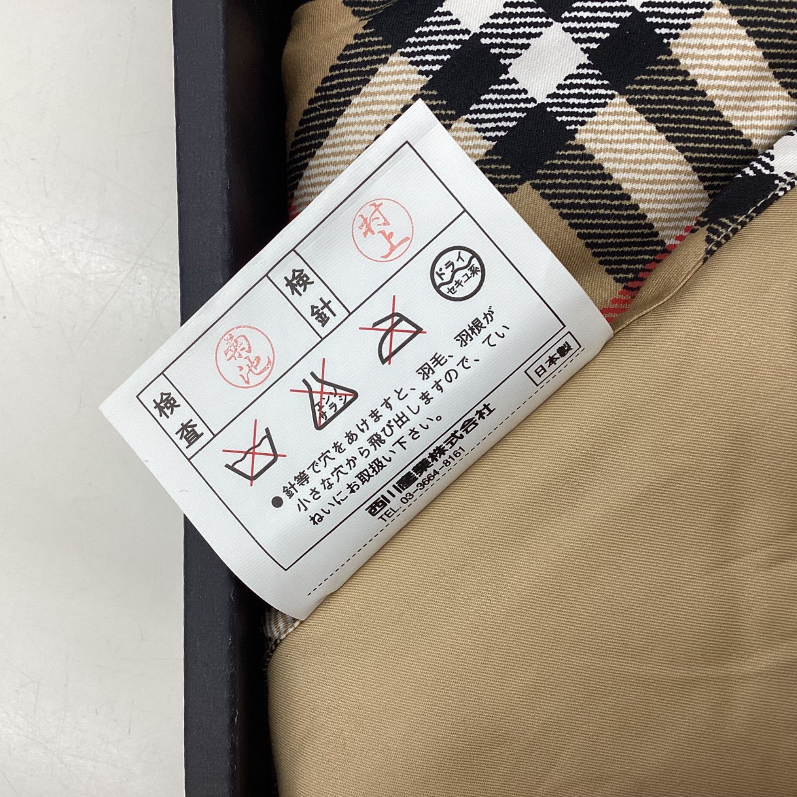 未使用　♥　Burberry 　ダウンケット　羽毛　 膝掛け 新品未使用】バーバリー 羽毛 膝掛け - メルカリ