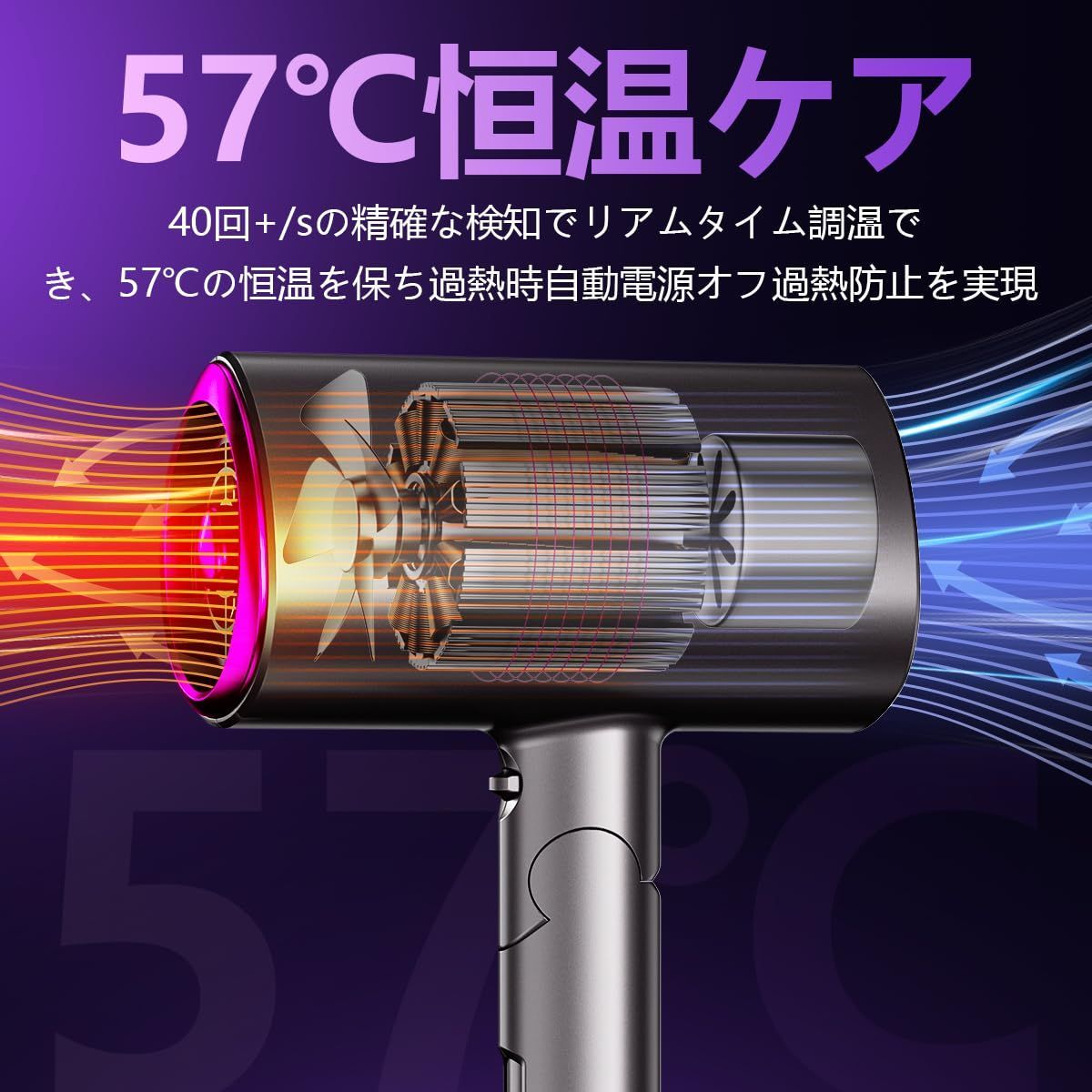 速乾 大風量