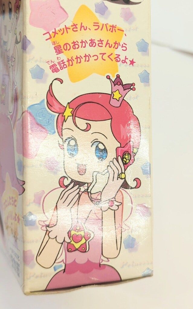 タカラ Cosmic Baton Girl コメットさん☆ ティンクルホン