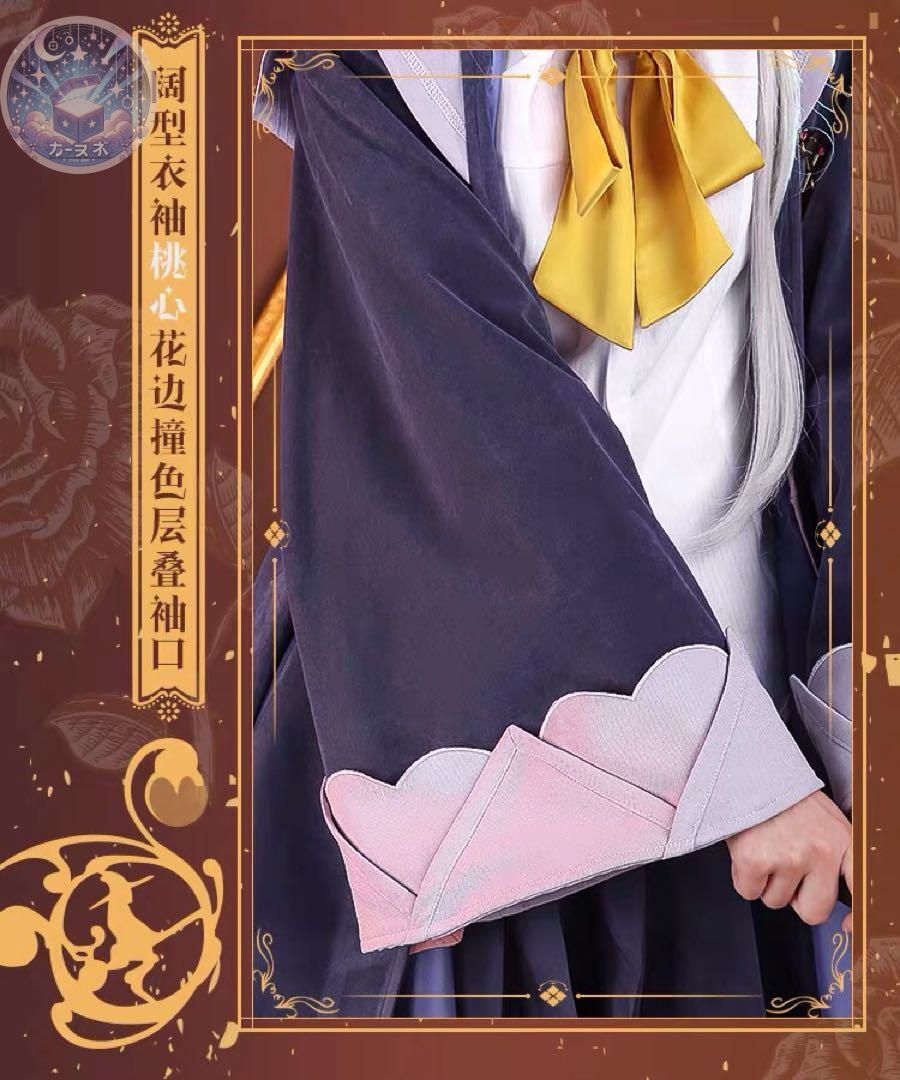 イベント衣装