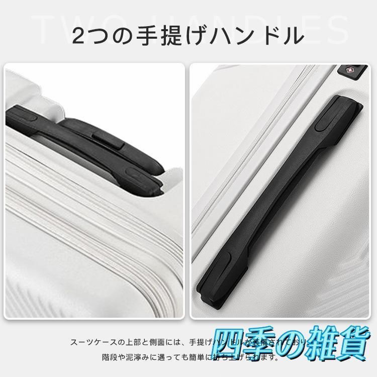 キャリーバッグ 360°回転
