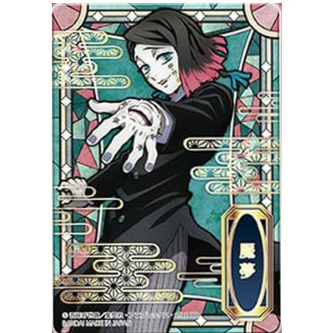 ୨୧鬼滅の刃୨୧宇髄天元 ステンドグラスカード 金色箔押し 10type Japanese Anime Demon Slayer: Kimetsu no Yaiba