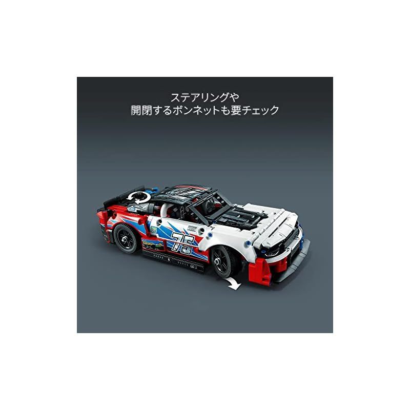 新着商品】レゴ(LEGO) テクニック NASCAR(R) シボレー カマロ ZL1
