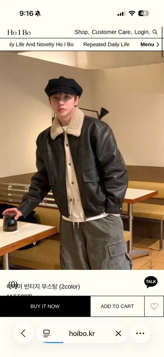 ホアイボ ヴィンテージ ムートン ジャケット