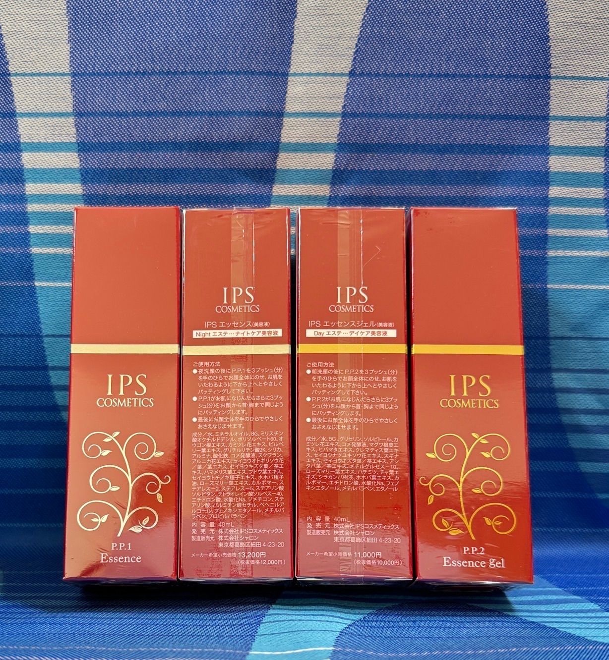 IPS COSMETICS PP1＋2: 2本セット P.P.2] IPSエッセンスジェル