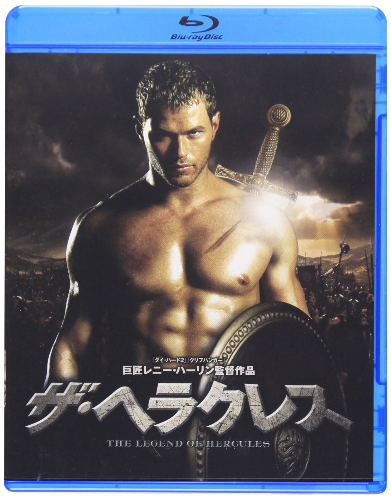 ザ ヘラクレス Blu-ray
