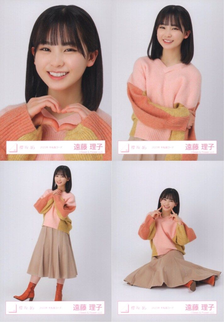 日向坂46 加藤史帆 最強☆としちゃんのロックTシャツ M - アイドル