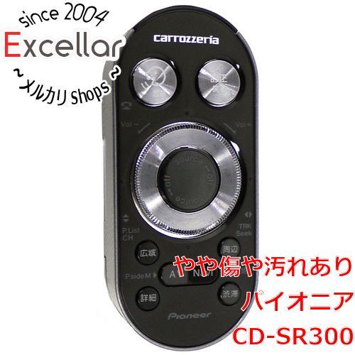 bn:1] Pioneer ステアリング対応リモコン(サイバーナビ用) CD-SR300