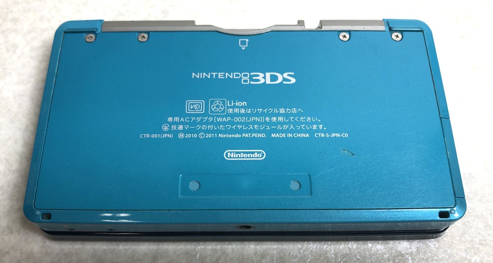 DH1040】ジャンク ニンテンドー 3DS 本体 アクアブルー CTR-001