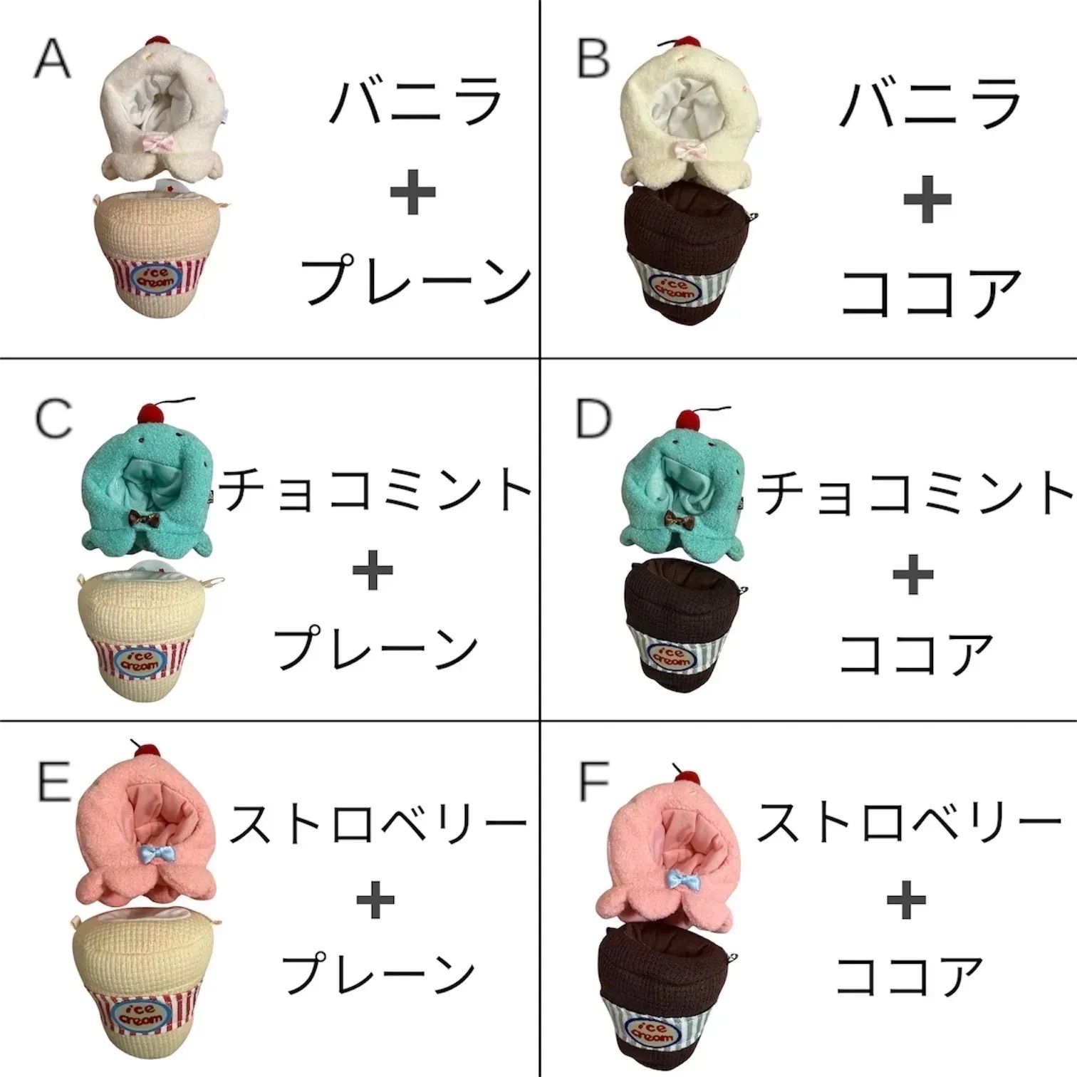 2個セット】アイスクリーム ワッフルコーン バニラ ストロベリー