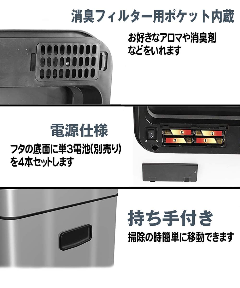 ダストボックス 消臭剤ポケット付