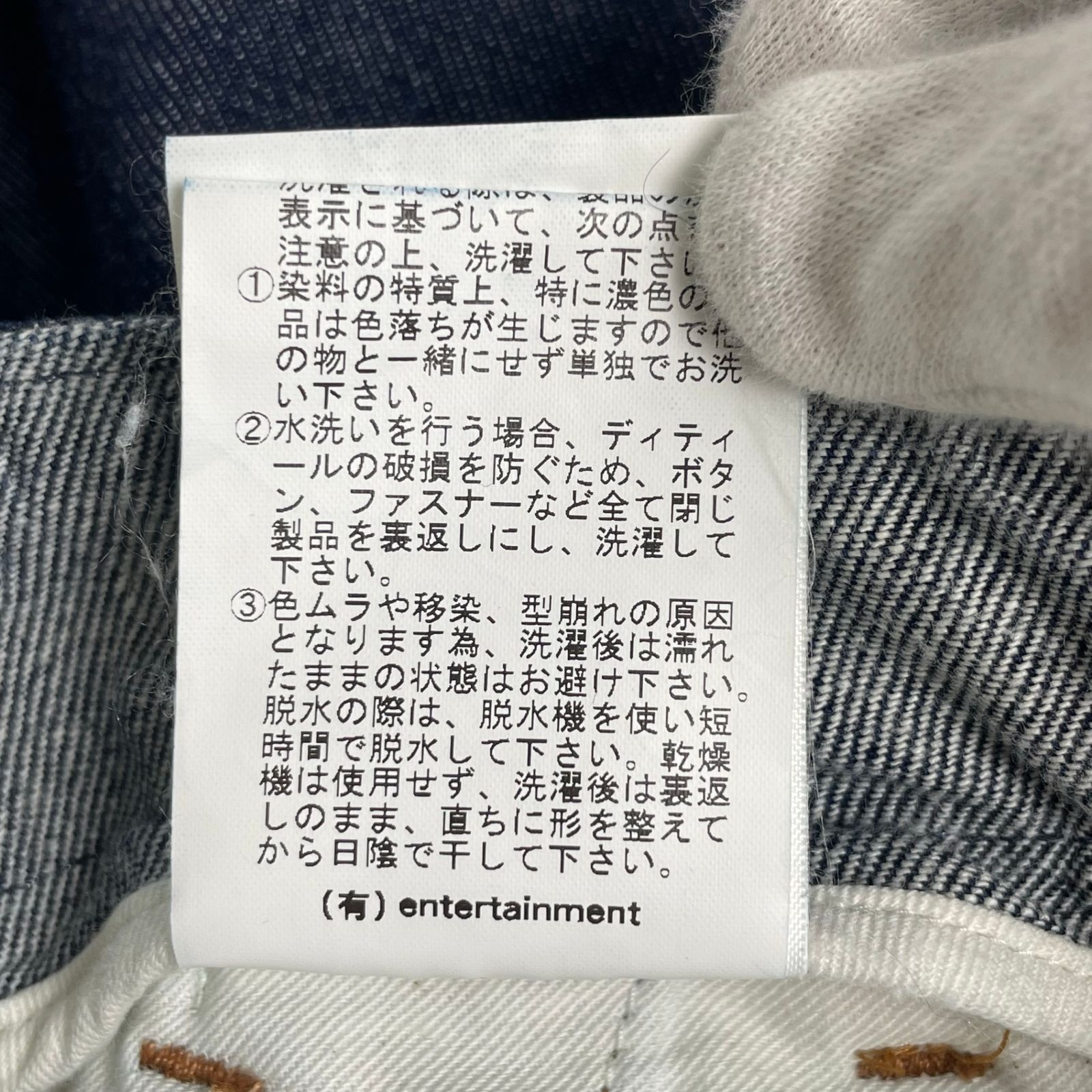 価格比較でお得にお買物。 beautiful people ビューティフルピープル left hand twill tuck denim pants デニムパンツ 24ss 参考定価 45 000 tax SIZE 34