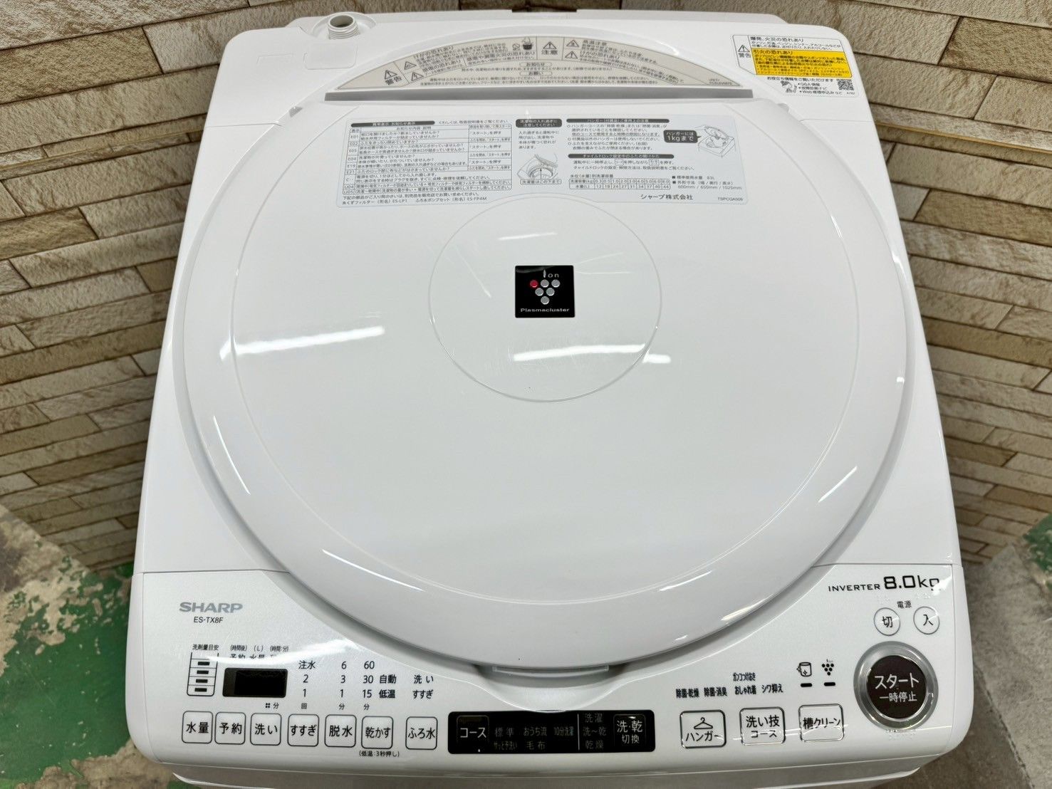 洗濯機