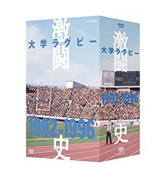 大学ラグビー激闘史 1982年度～1986年度 DVD-BOX〈5枚組〉 値下げ