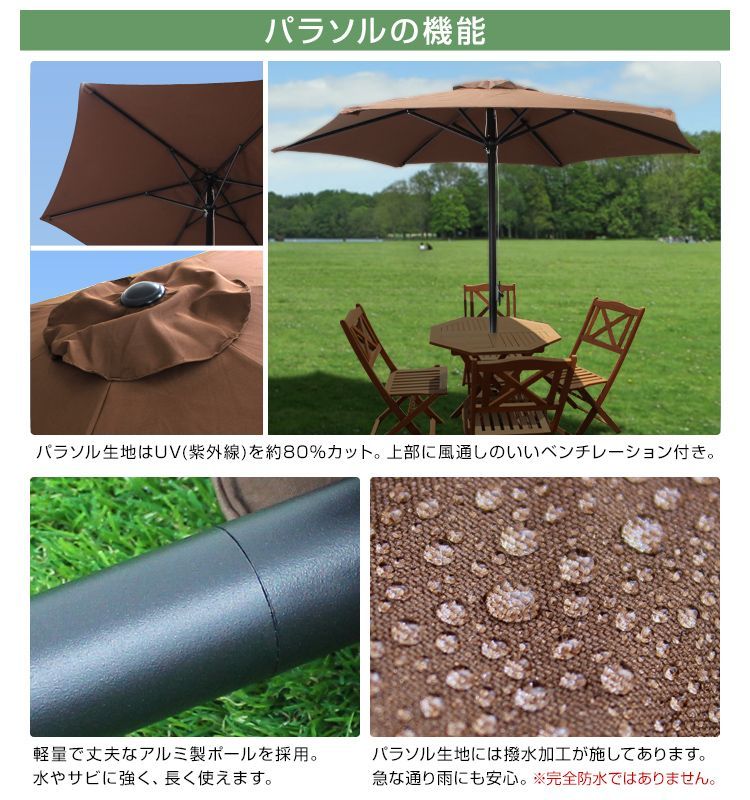 カーデンファニチャー 庭