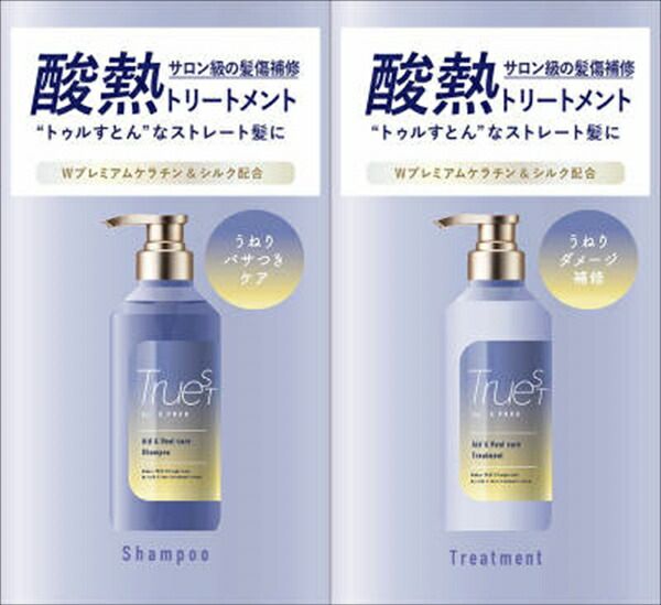 大人気商品  トゥルースト バイエスフリー 酸熱ＴＲシャンプー＆トリートメント トライアル【シャンプー】トゥルーストバイエスフリー酸熱ＴＲトライアル×144点セット tt 