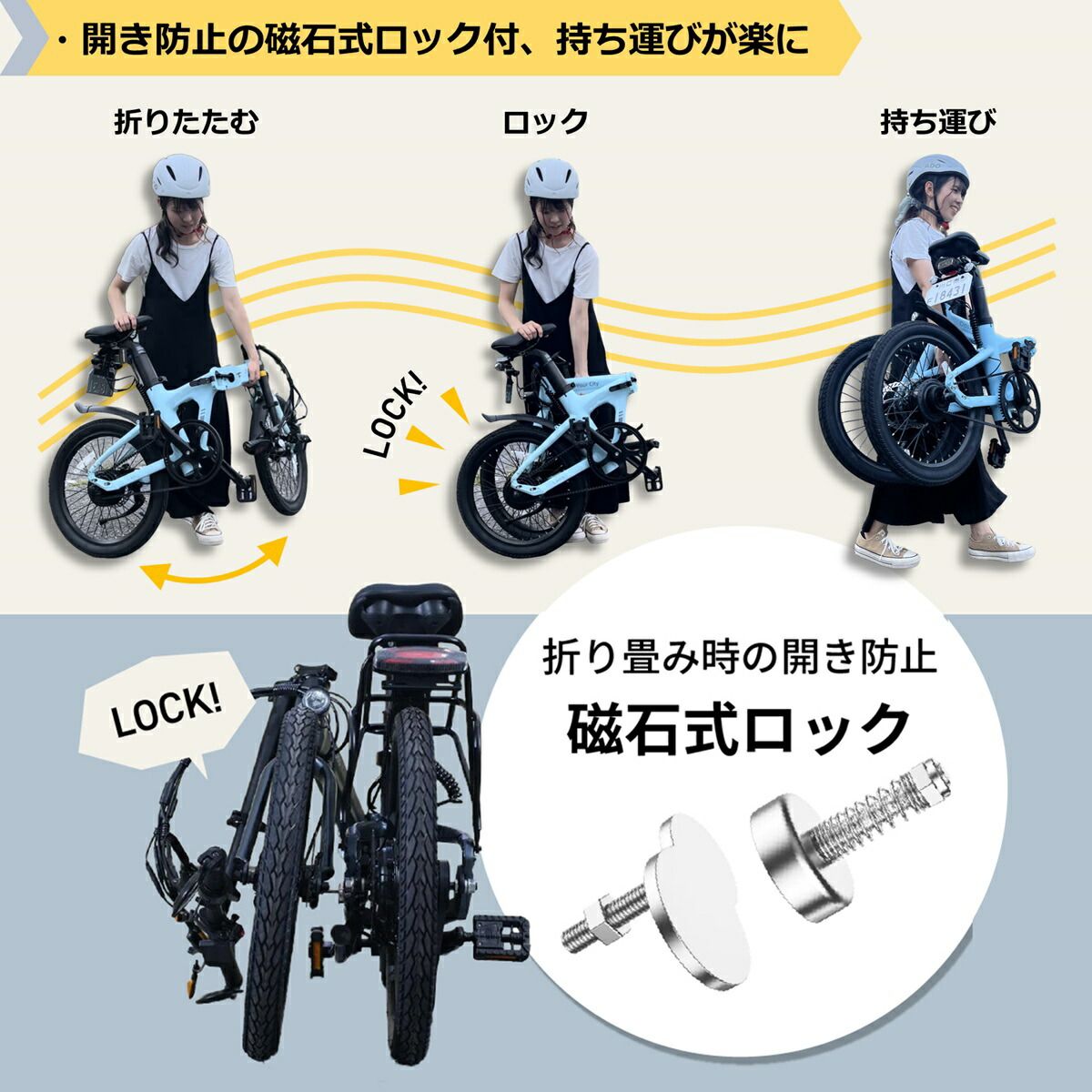 折りたたみ 持ち運び