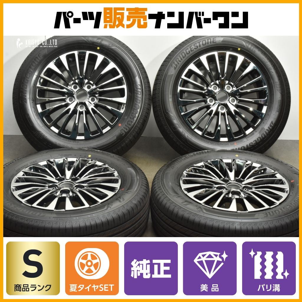 納車前外し アルファード エグゼクティブ 純正 225/55R19 新車外し トヨタ TOYOTA 40系 新型 アルファード ヴェルファイア