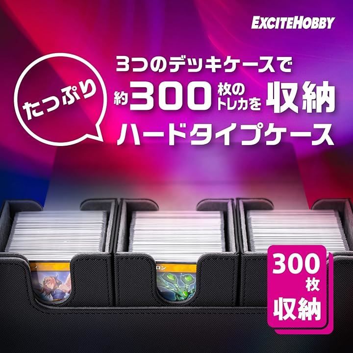 通常トレカセット　3つ トレカケース FPSS-3 0021 1セット3枚入 スモールサイズ ミニ