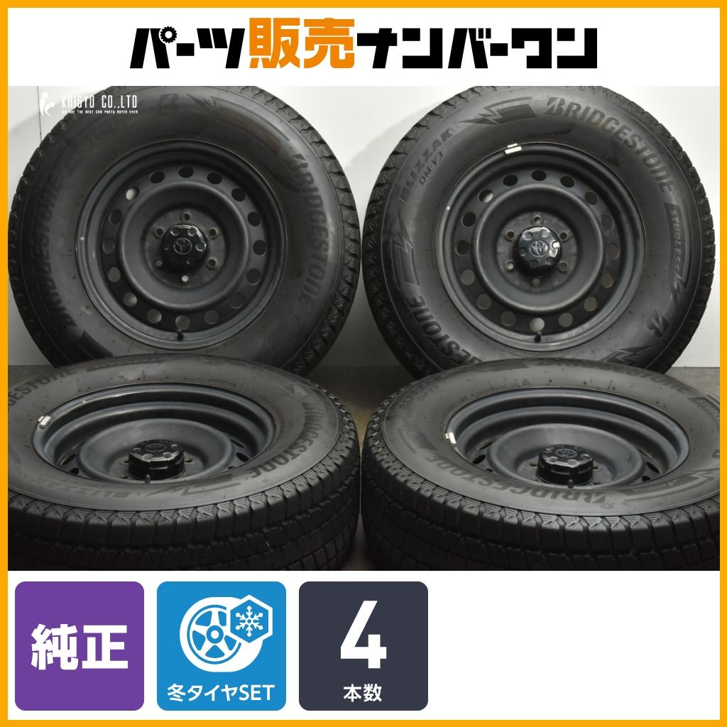 【スタッドレス】トヨタ FJクルーザー 純正 17in 7.5J+15 PCD139.7 ブリヂストン ブリザック DM-V3 265/70R17 ハイラックス プラド 流用