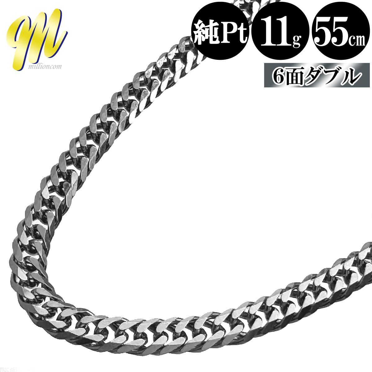 美品 プラチナ 喜平 ネックレス 6面 ダブル 11g 60cm 造幣局マーク 喜平 ネックレス 純プラチナ ダブル 6面 55cm 11g 造幣局検定