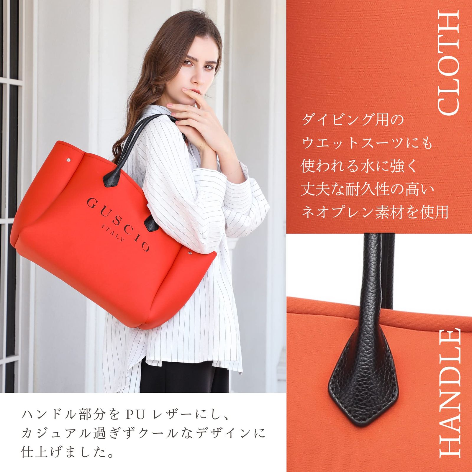 新品！　水に強い！雑誌クラッシィ掲載GUSCIOトートバッグ 新品！水に強い！雑誌クラッシィ掲載GUSCIOトートバッグ