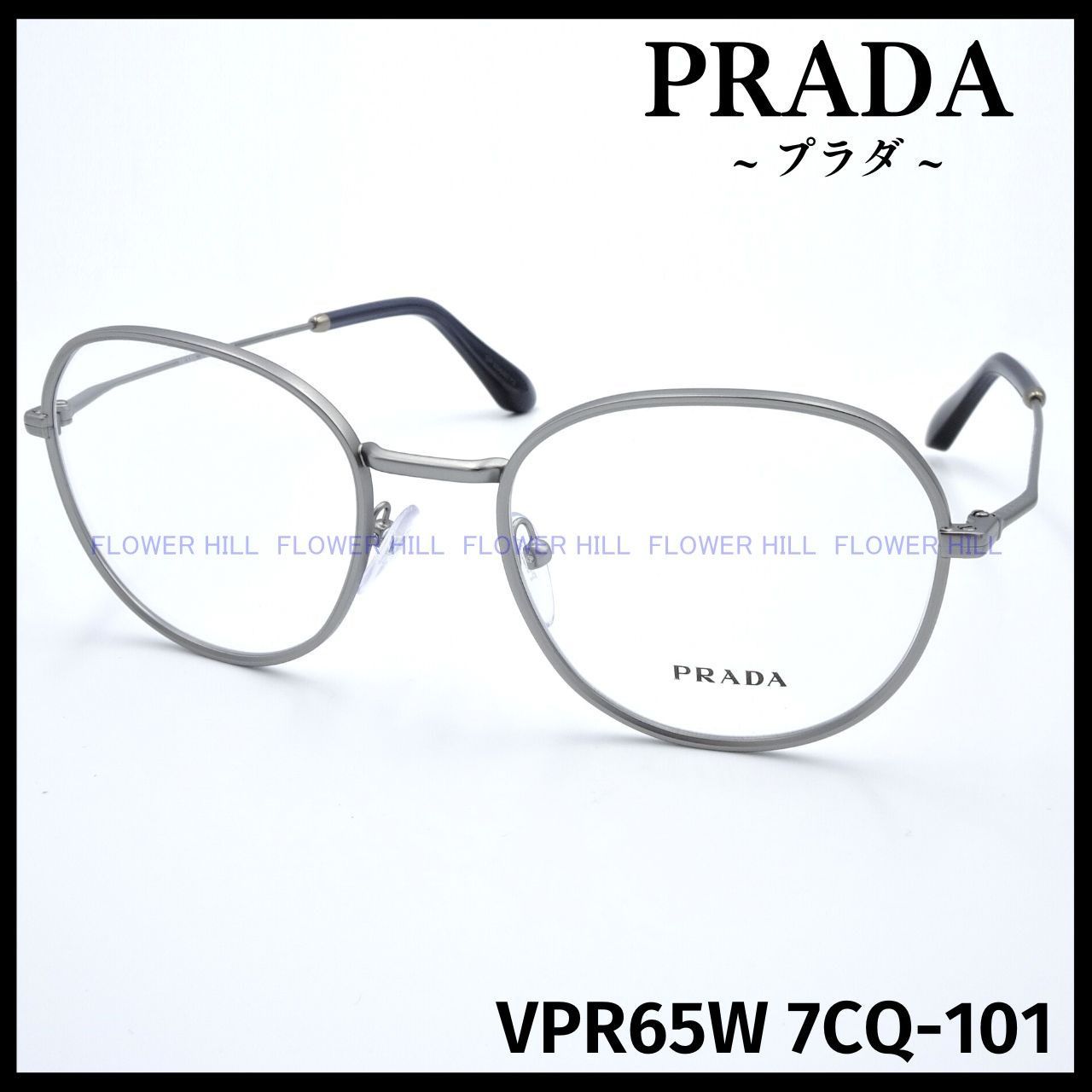 PRADA プラダ メガネ フレーム VPR65W 7CQ ガンメタル メタルフレーム 