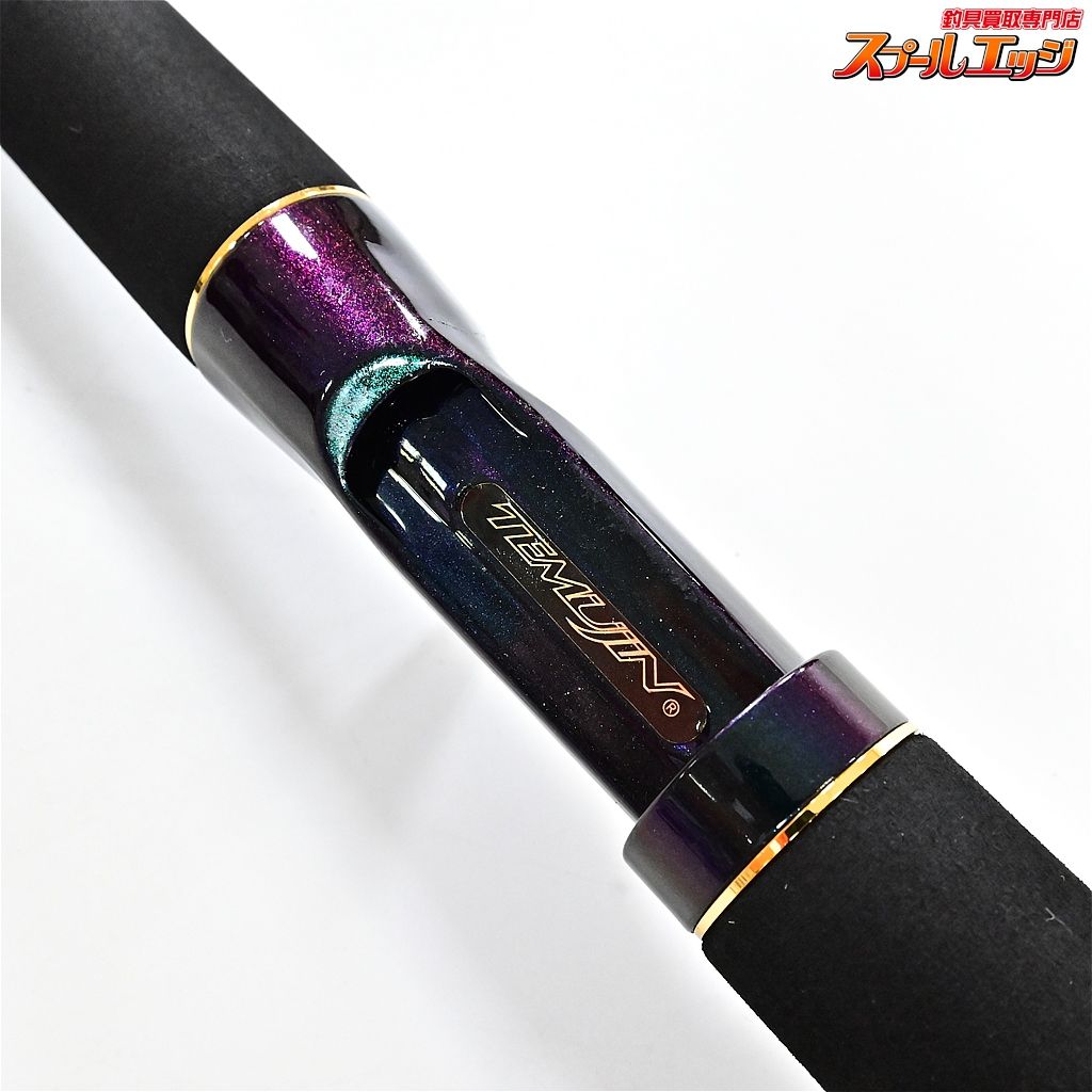 【エバーグリーン】 コンバットスティック テムジン TMJC-70H