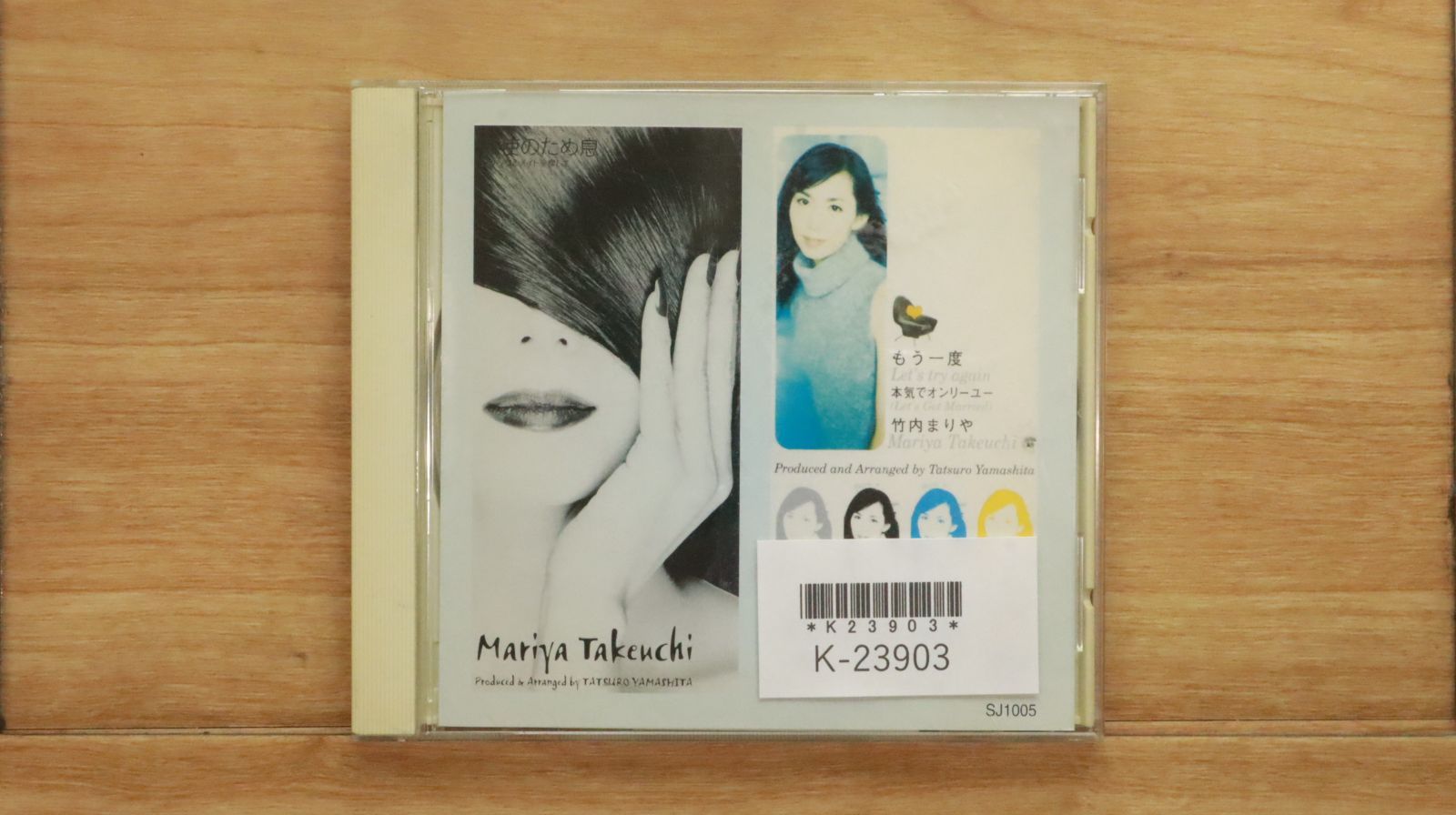 中古CD☆竹内まりや/Mariya Takeuchi□ 竹内まりや 單曲超特集