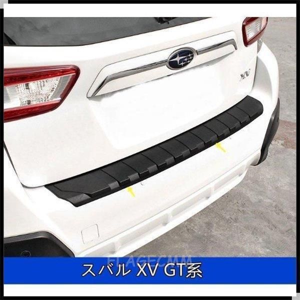 フォレスターSJ系SK系|XV GT系|アウトバック