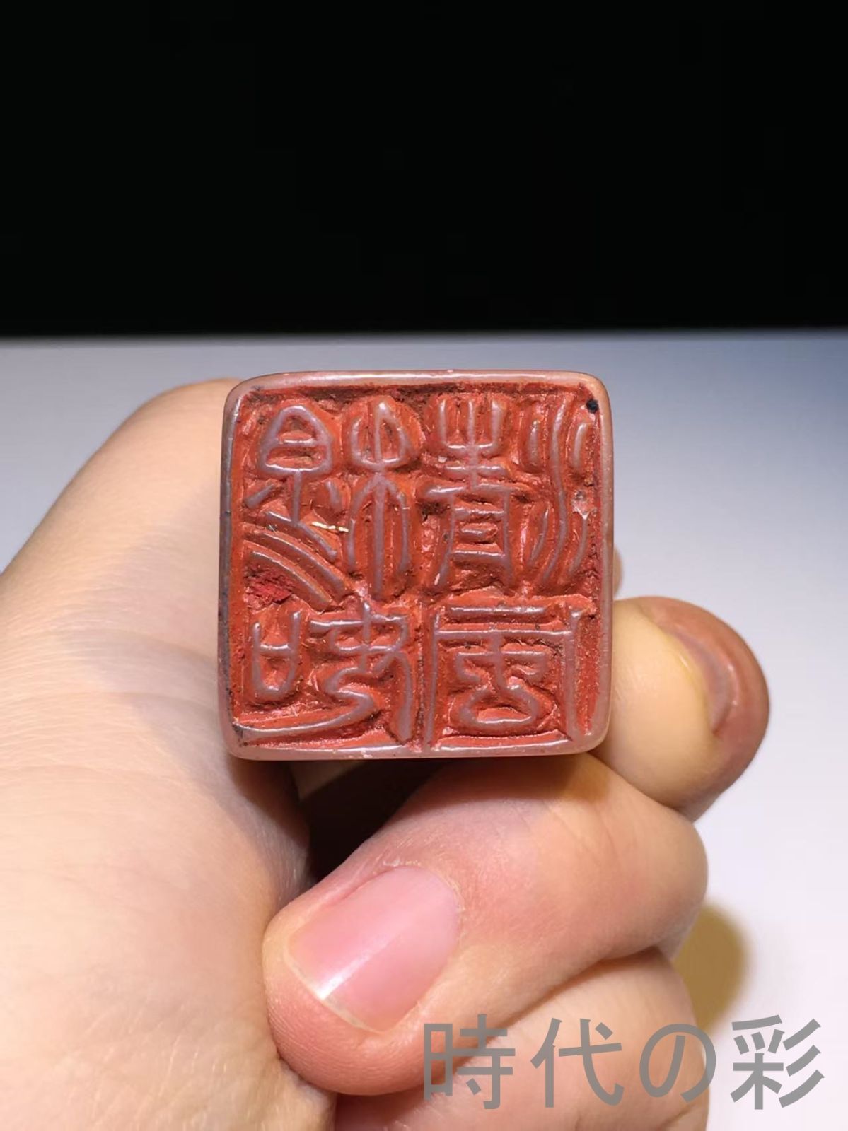 中国古美術 旧蔵 寿山石 芙蓉石 名家金城作款 篆刻印章 閑章 彫刻工芸