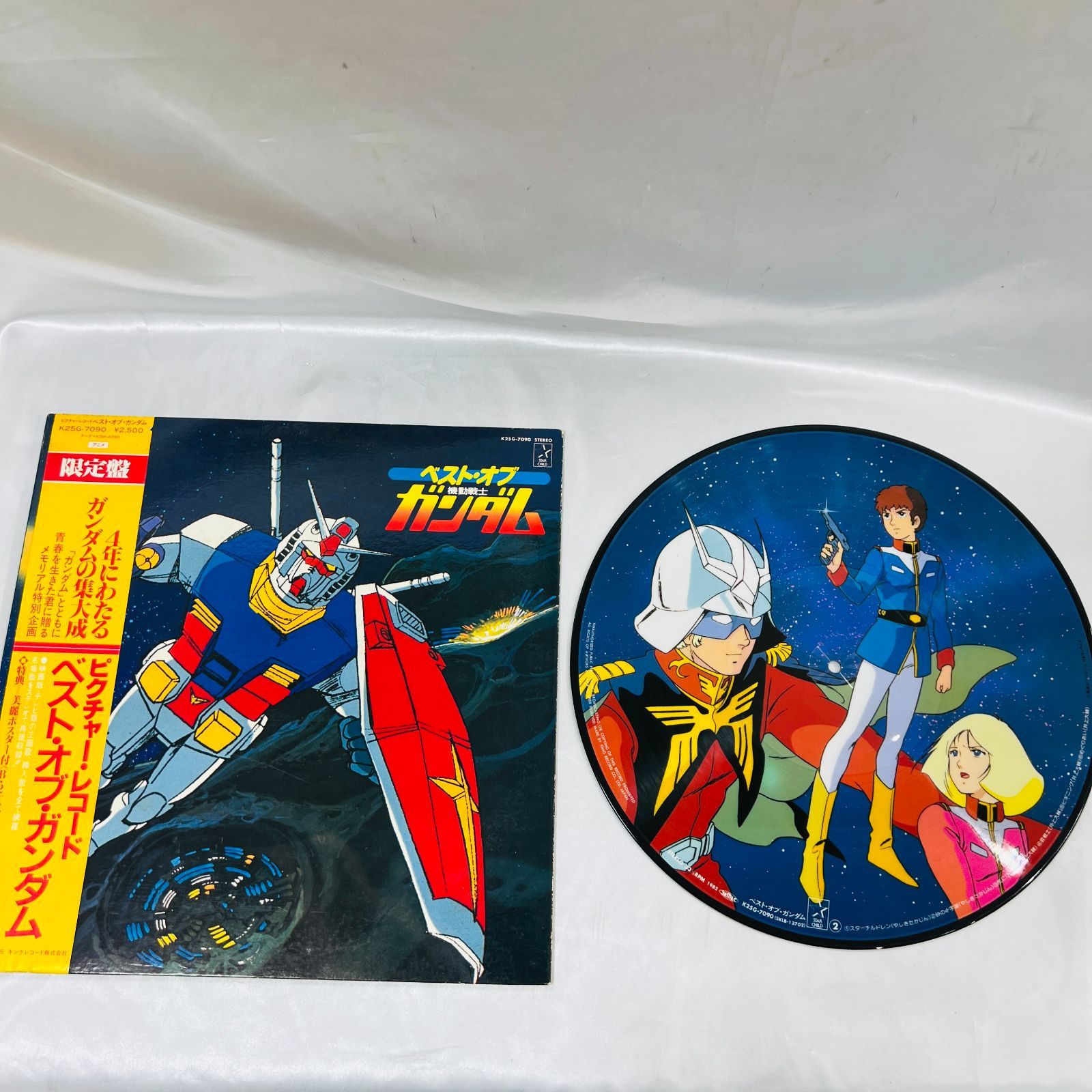 A【ヴィンテージ】ベストオブガンダム 限定版レコード ガンダム グッズ