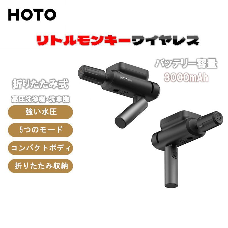 ワイヤレス リチウムバッテリー